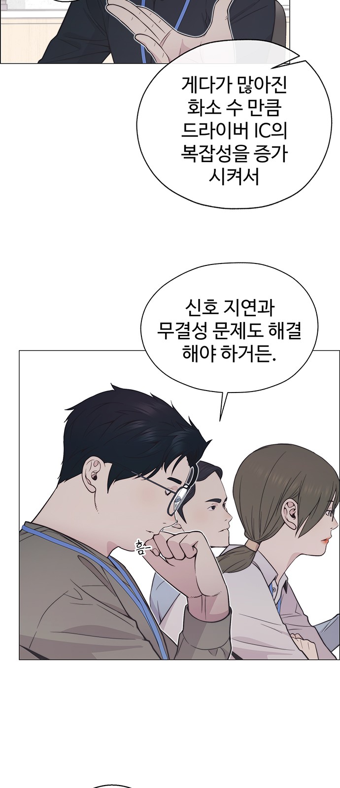 15 페이지