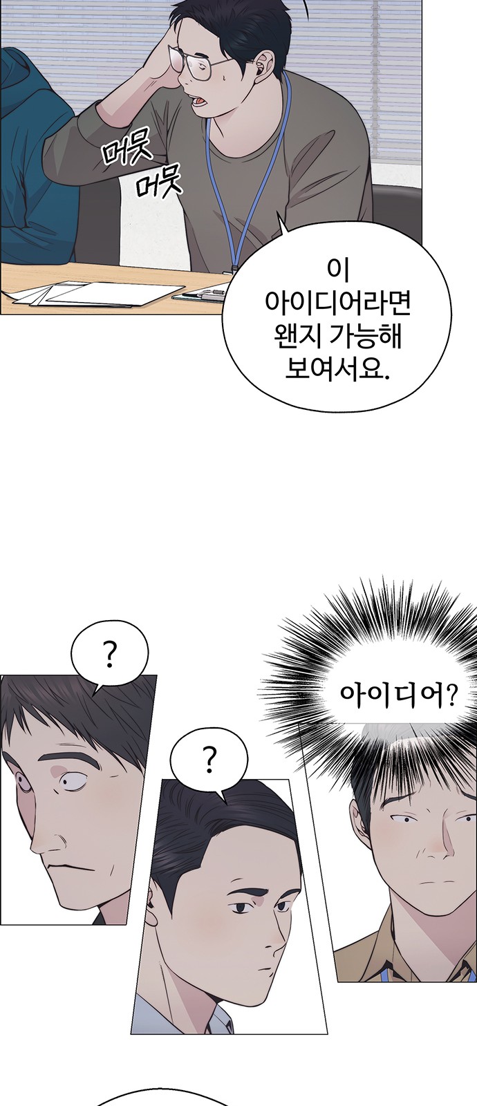 20 페이지