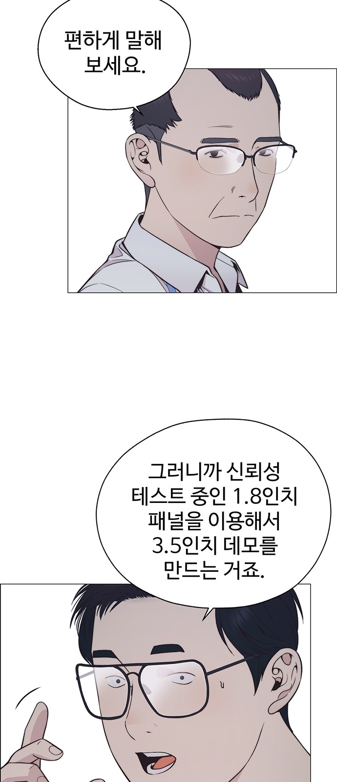 21 페이지