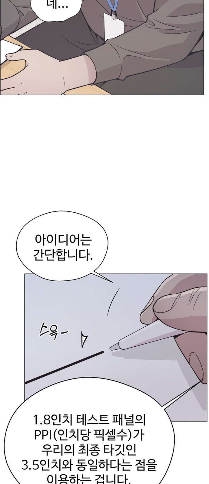 25 페이지
