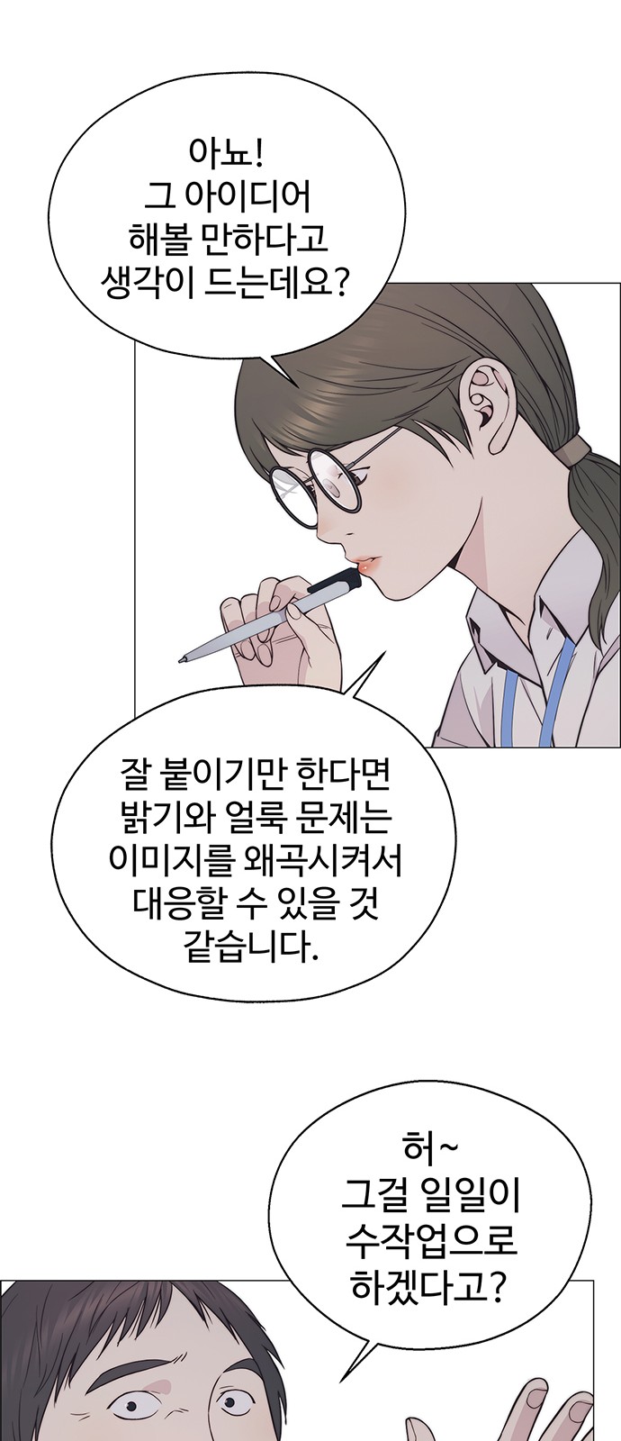 33 페이지