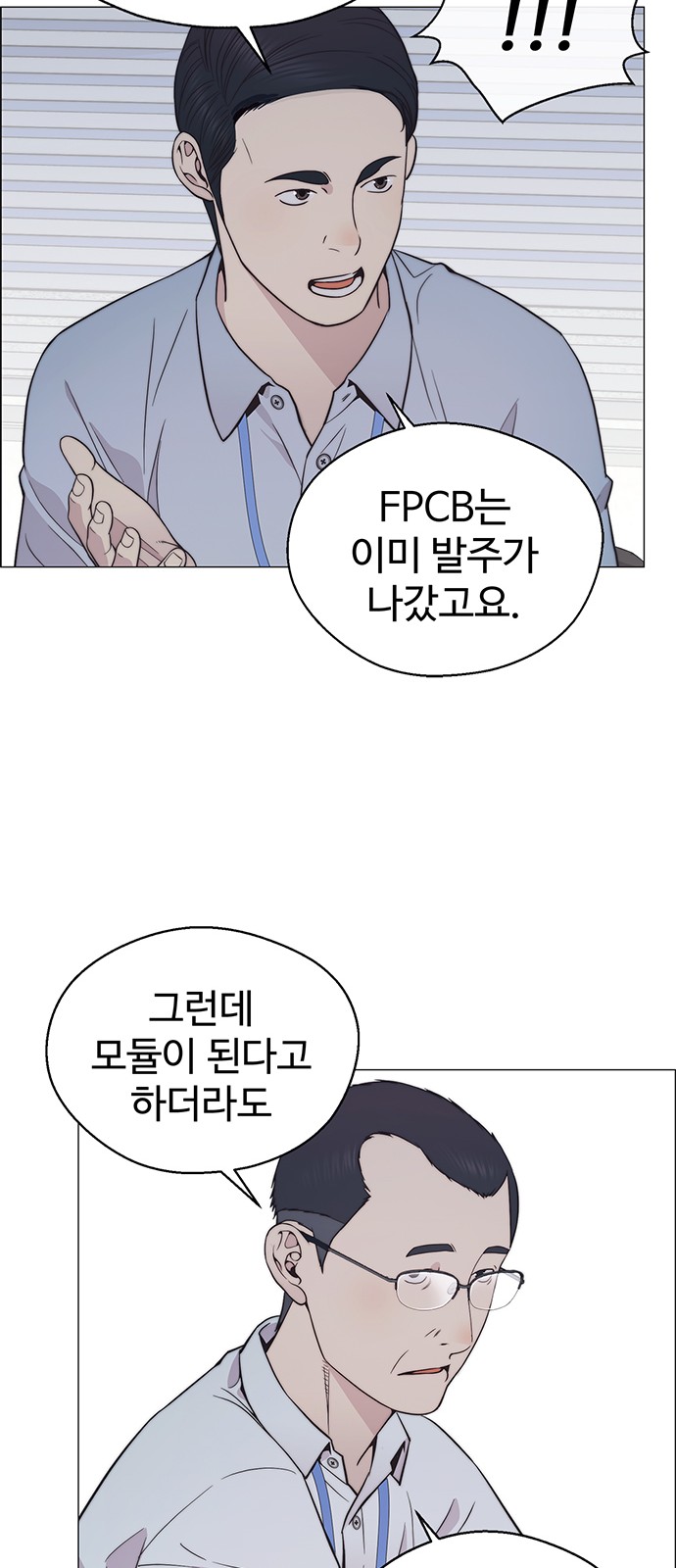38 페이지