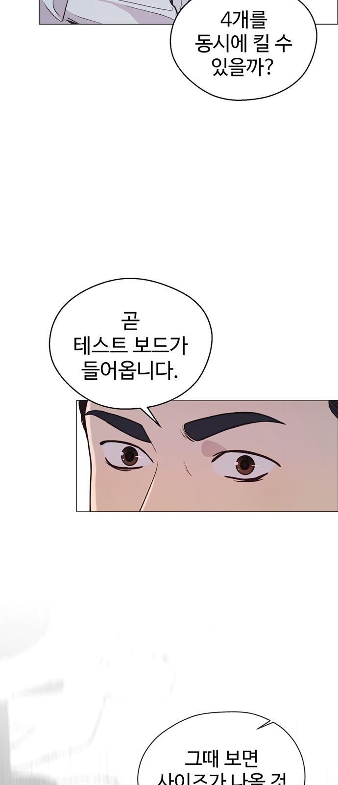 39 페이지