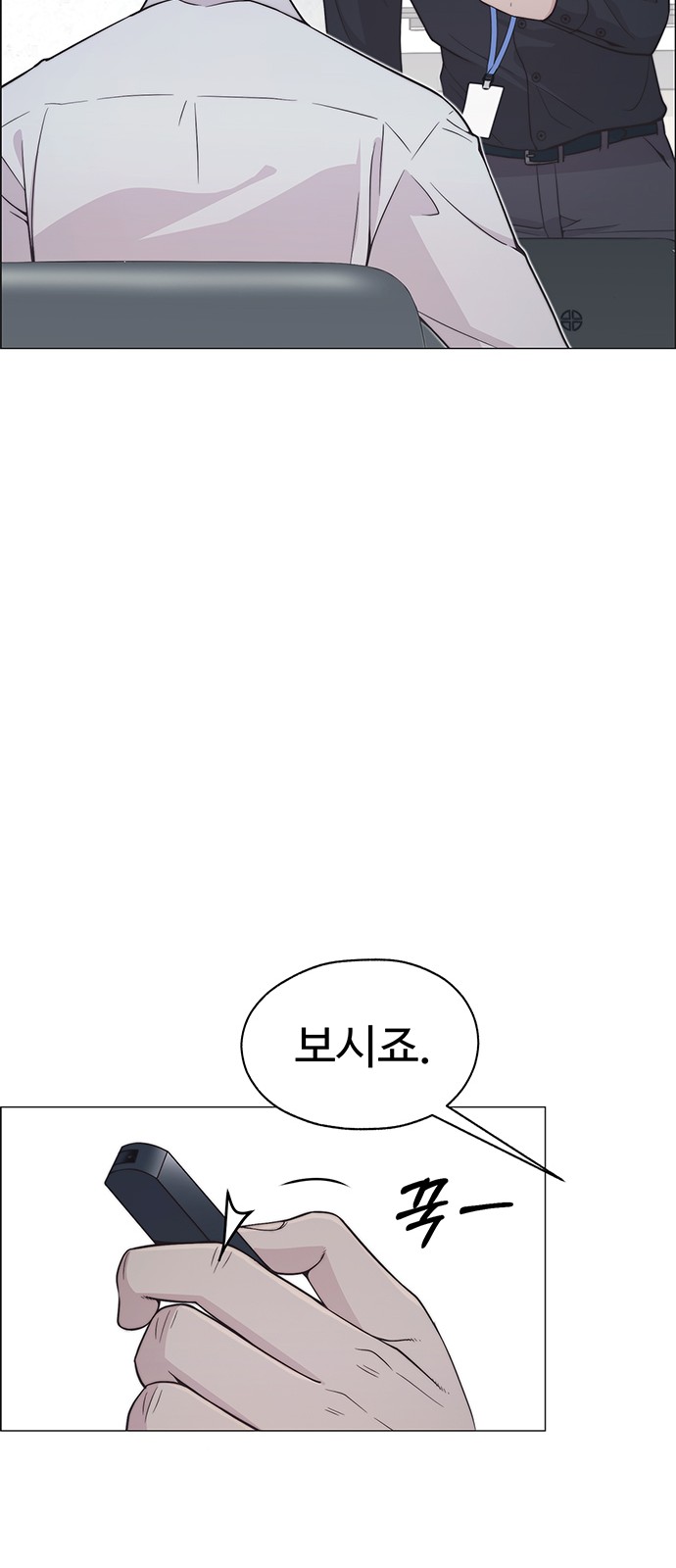 48 페이지