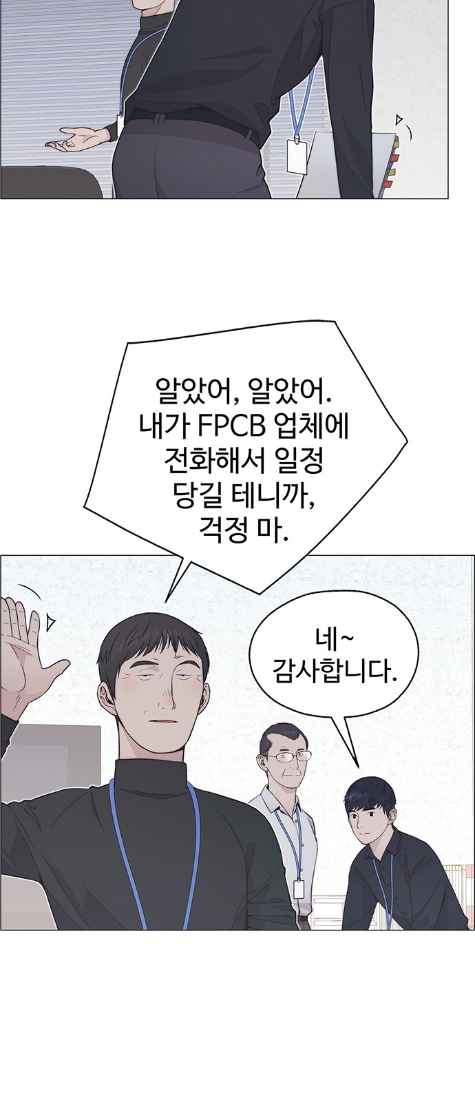 53 페이지