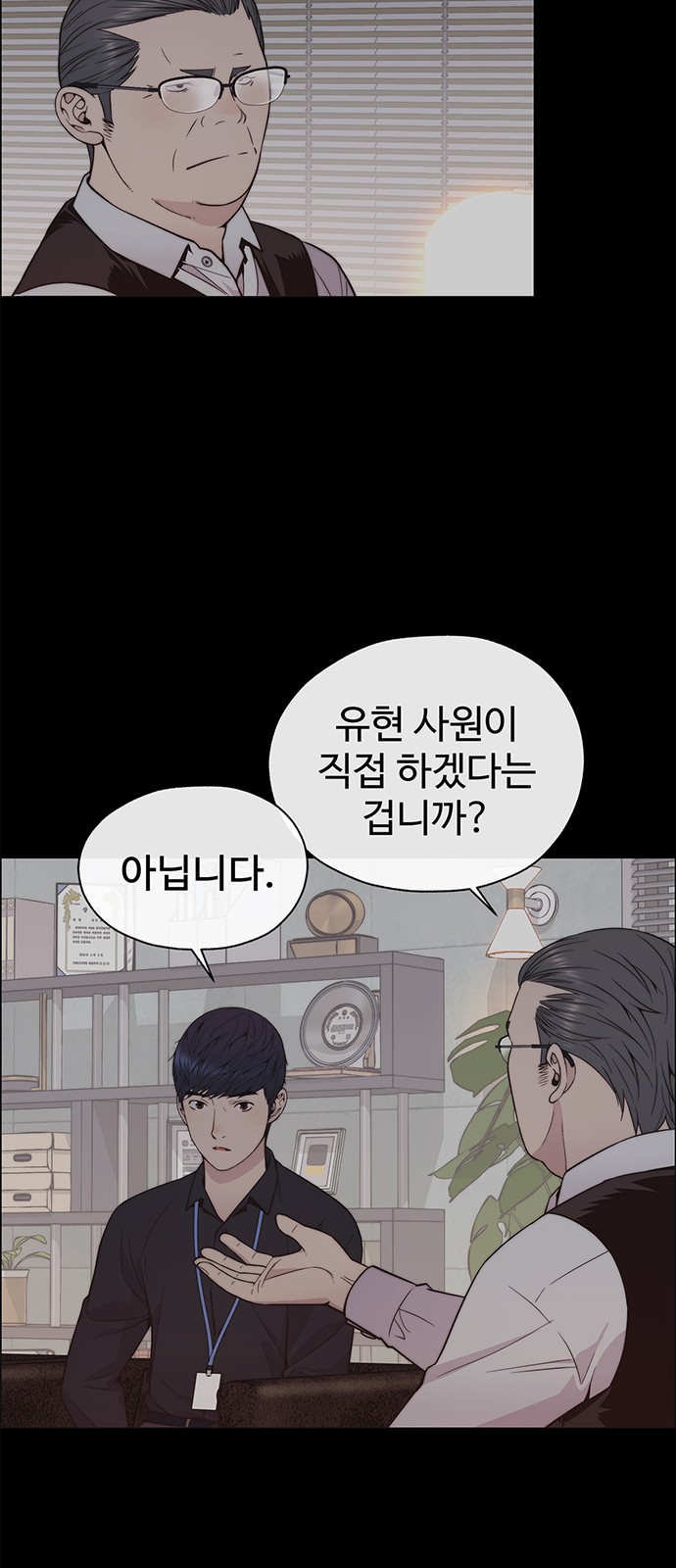 59 페이지