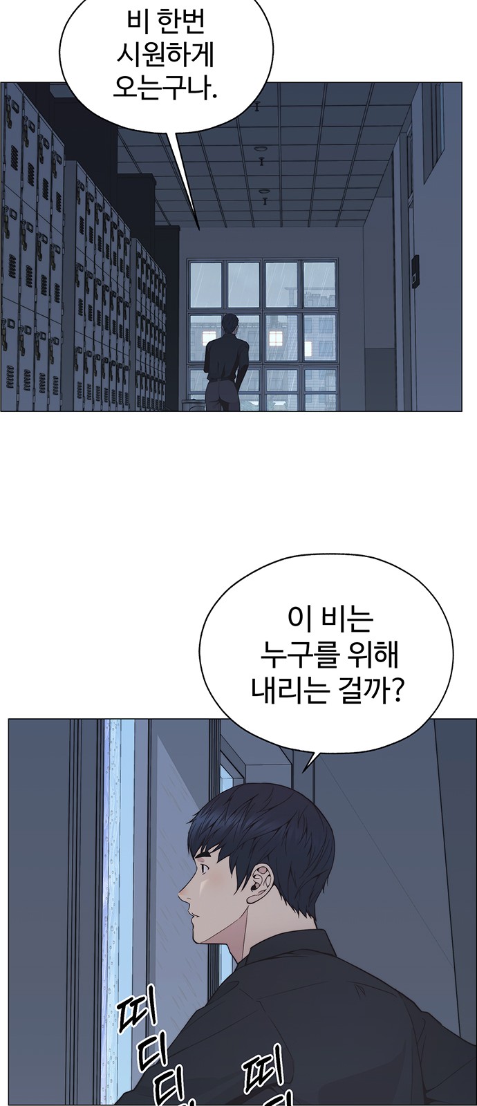 66 페이지