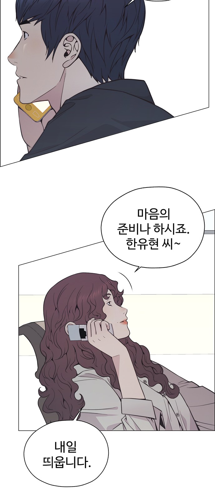 68 페이지