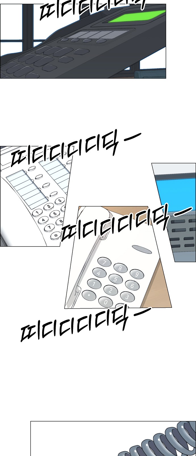 76 페이지