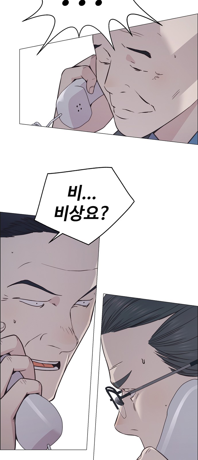 78 페이지