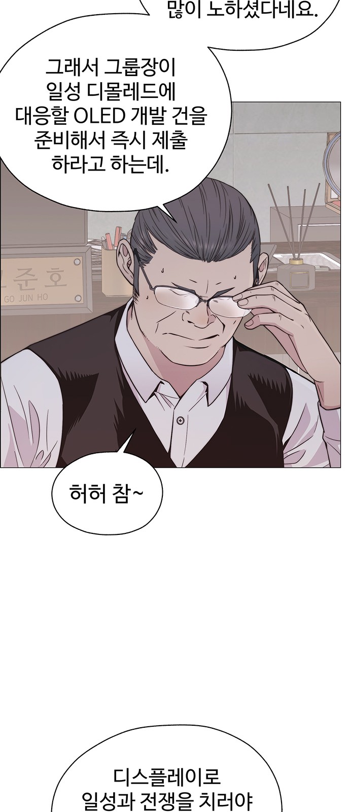12 페이지