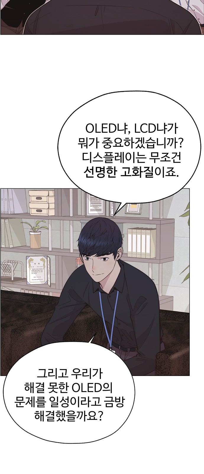 18 페이지