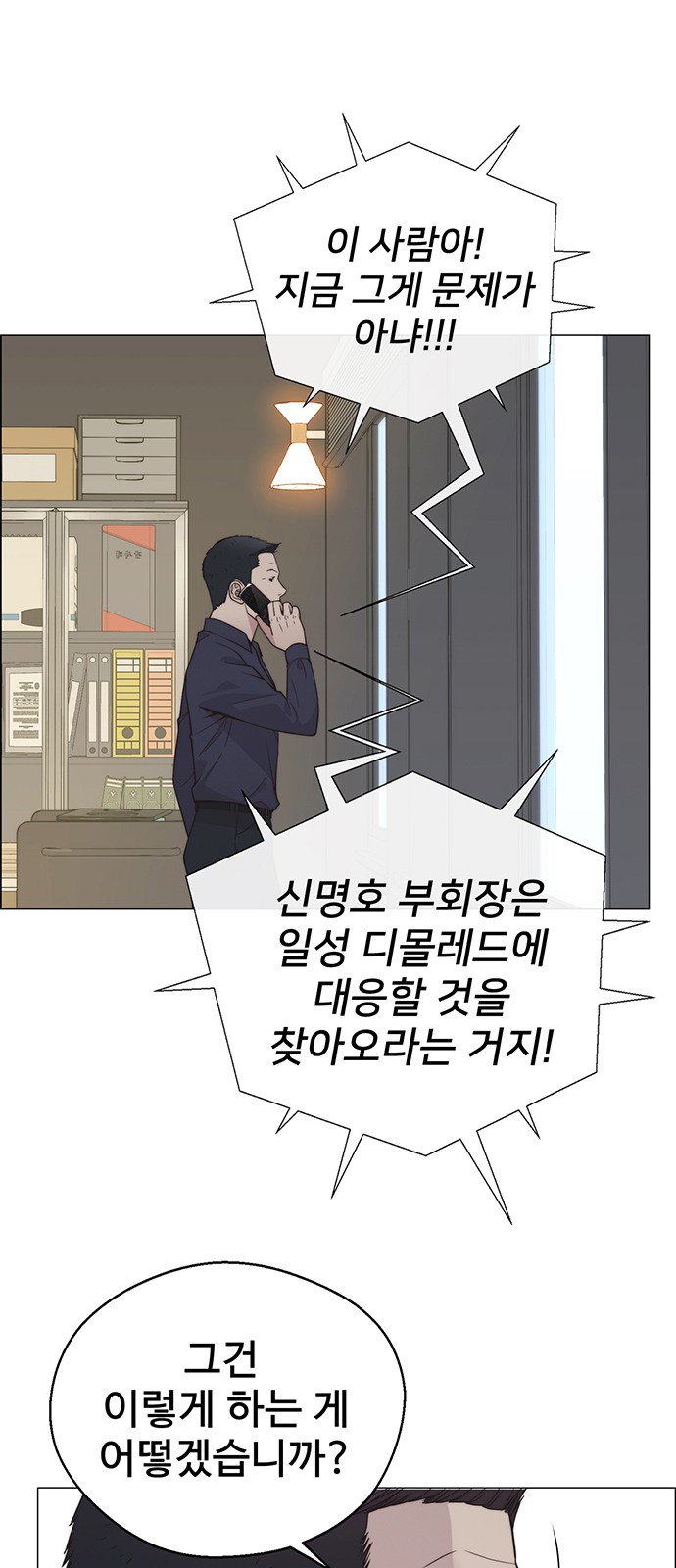 29 페이지
