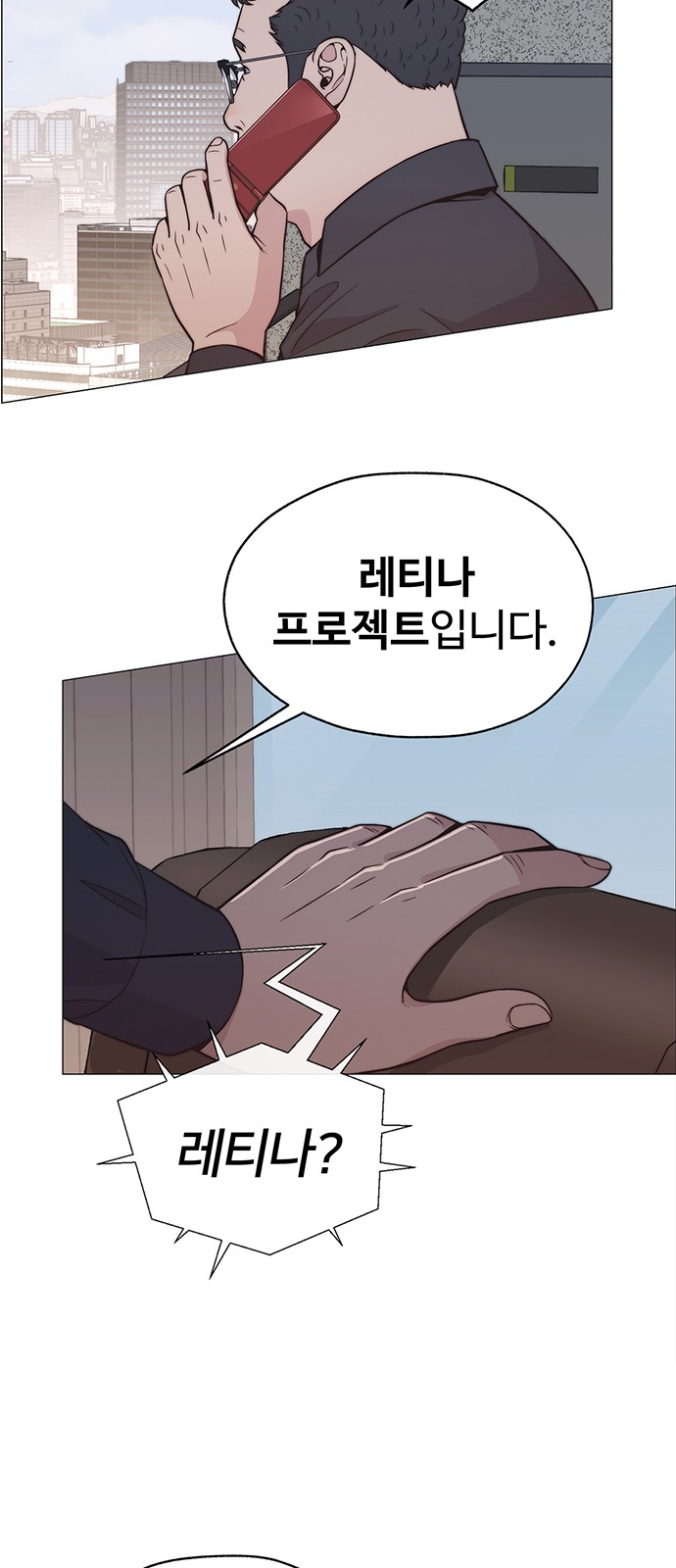 32 페이지
