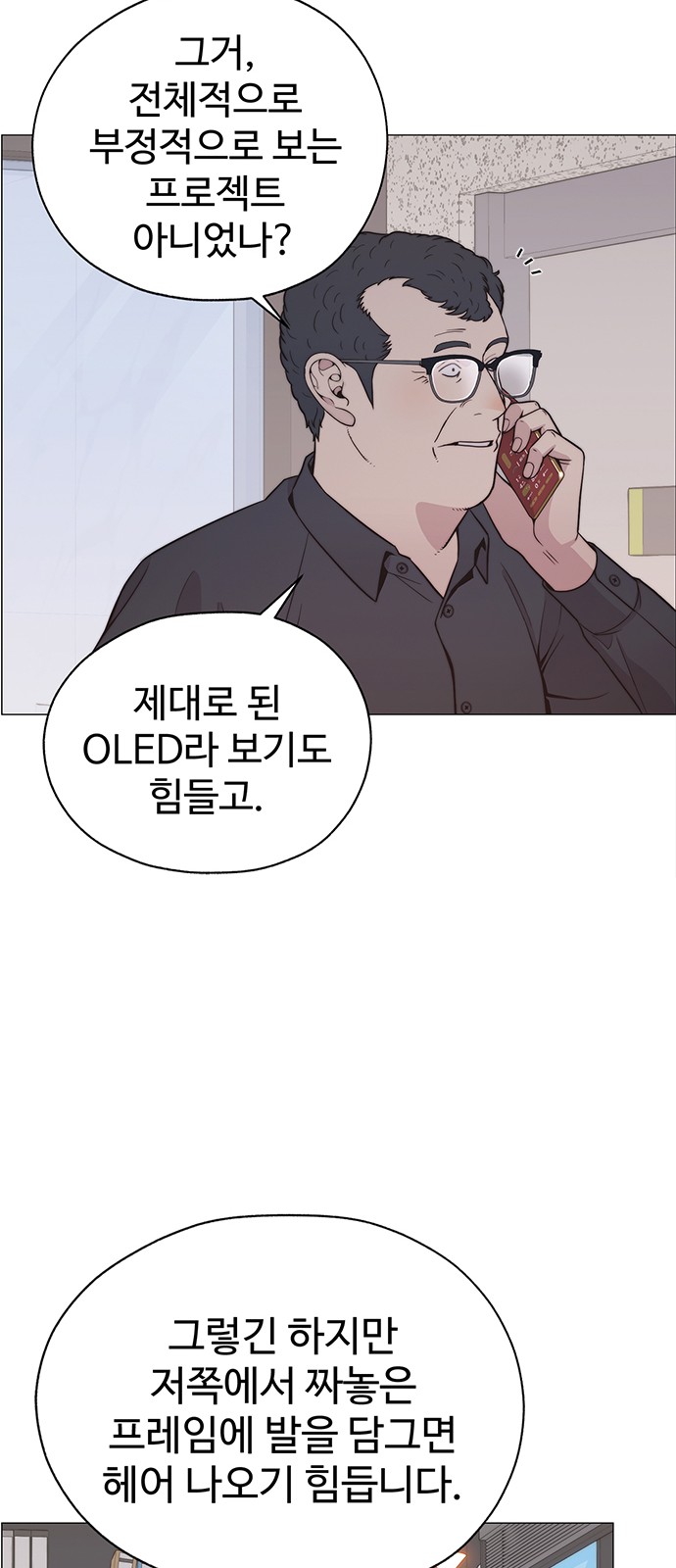 33 페이지