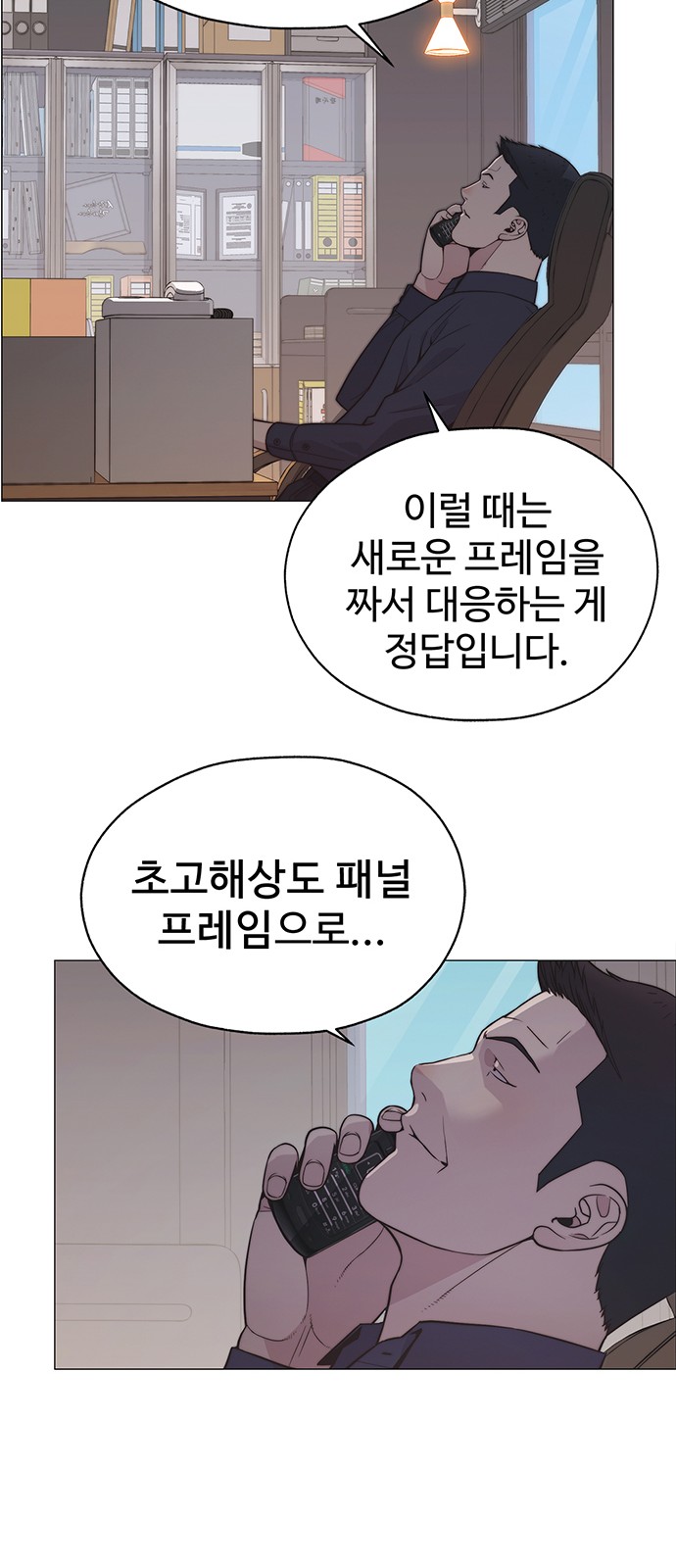 34 페이지