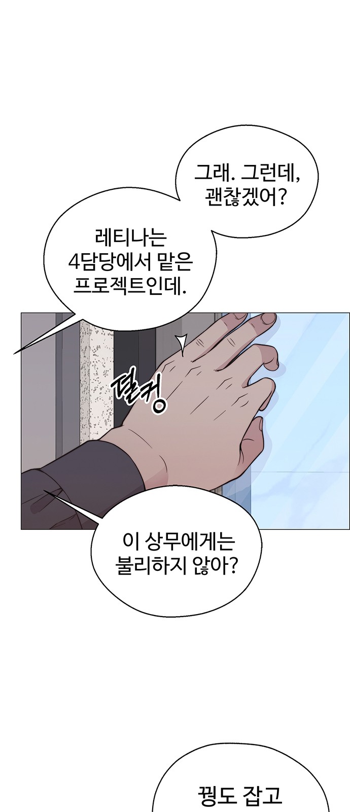 37 페이지