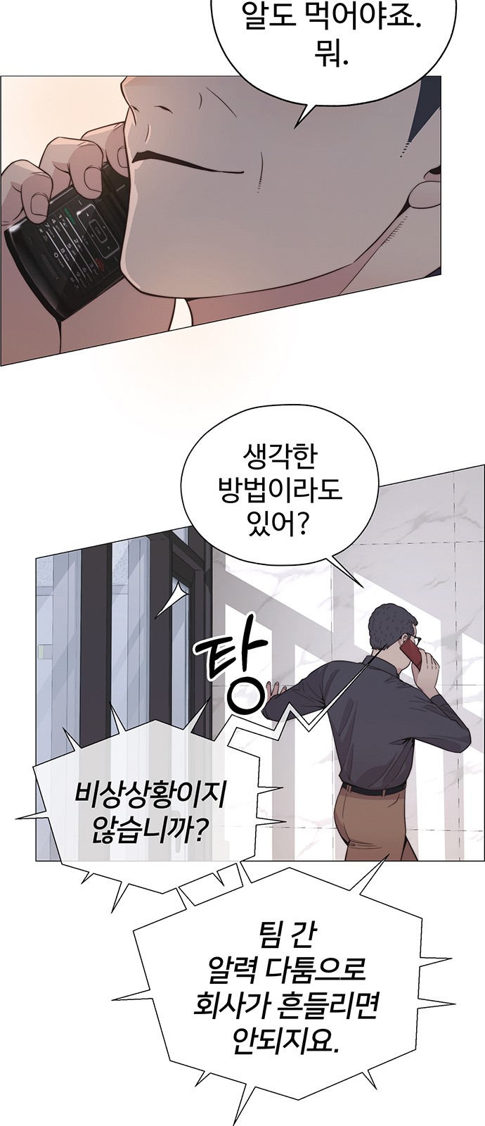 38 페이지
