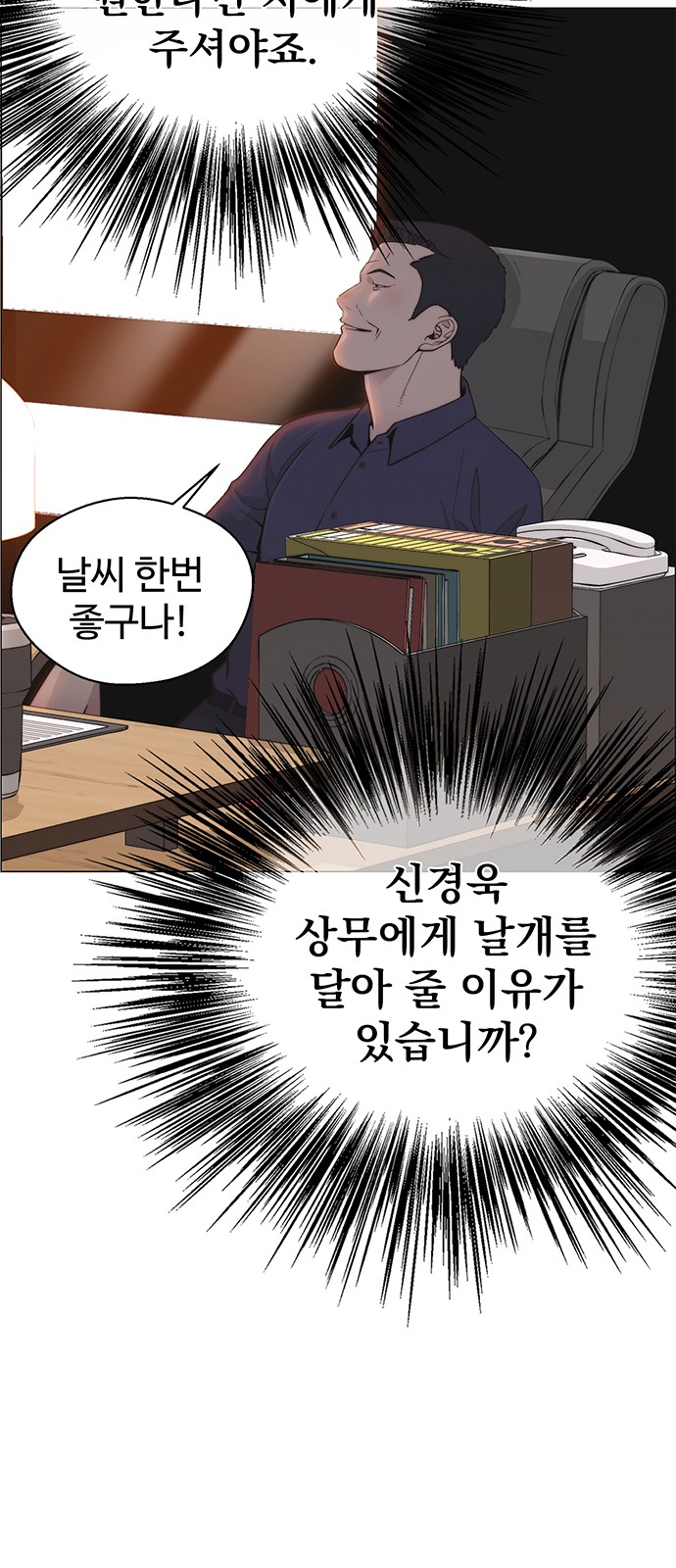 42 페이지
