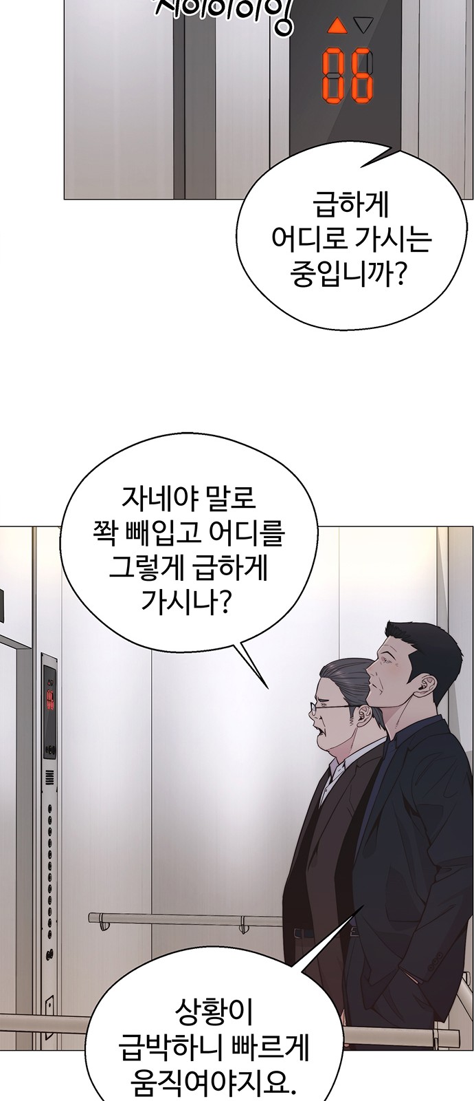 47 페이지