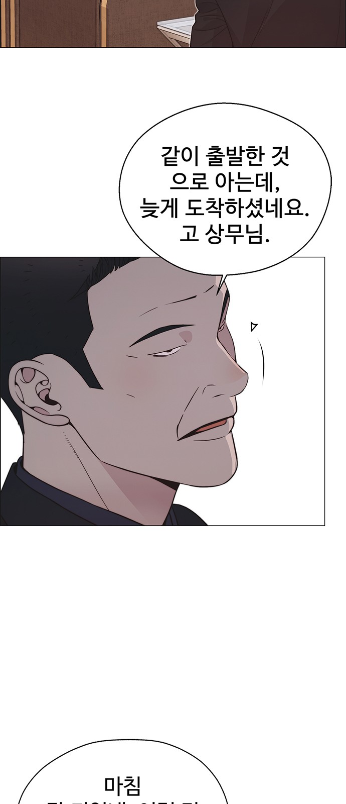 60 페이지