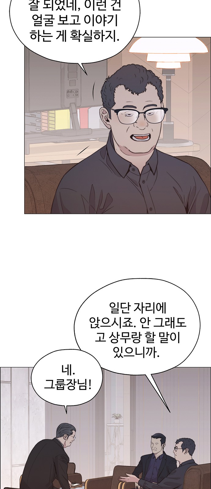 61 페이지