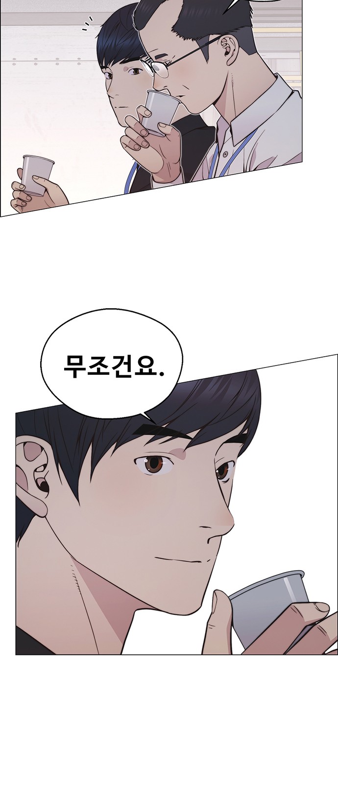 66 페이지