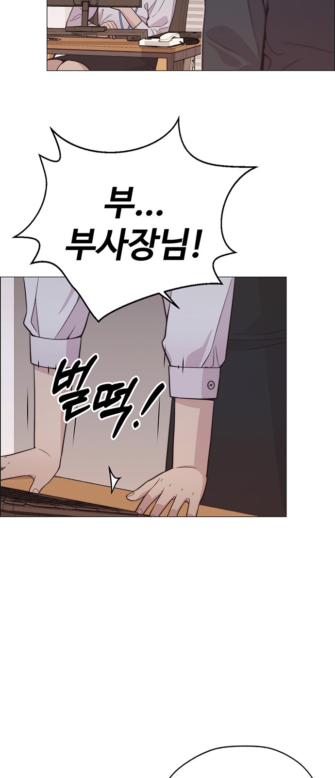 70 페이지