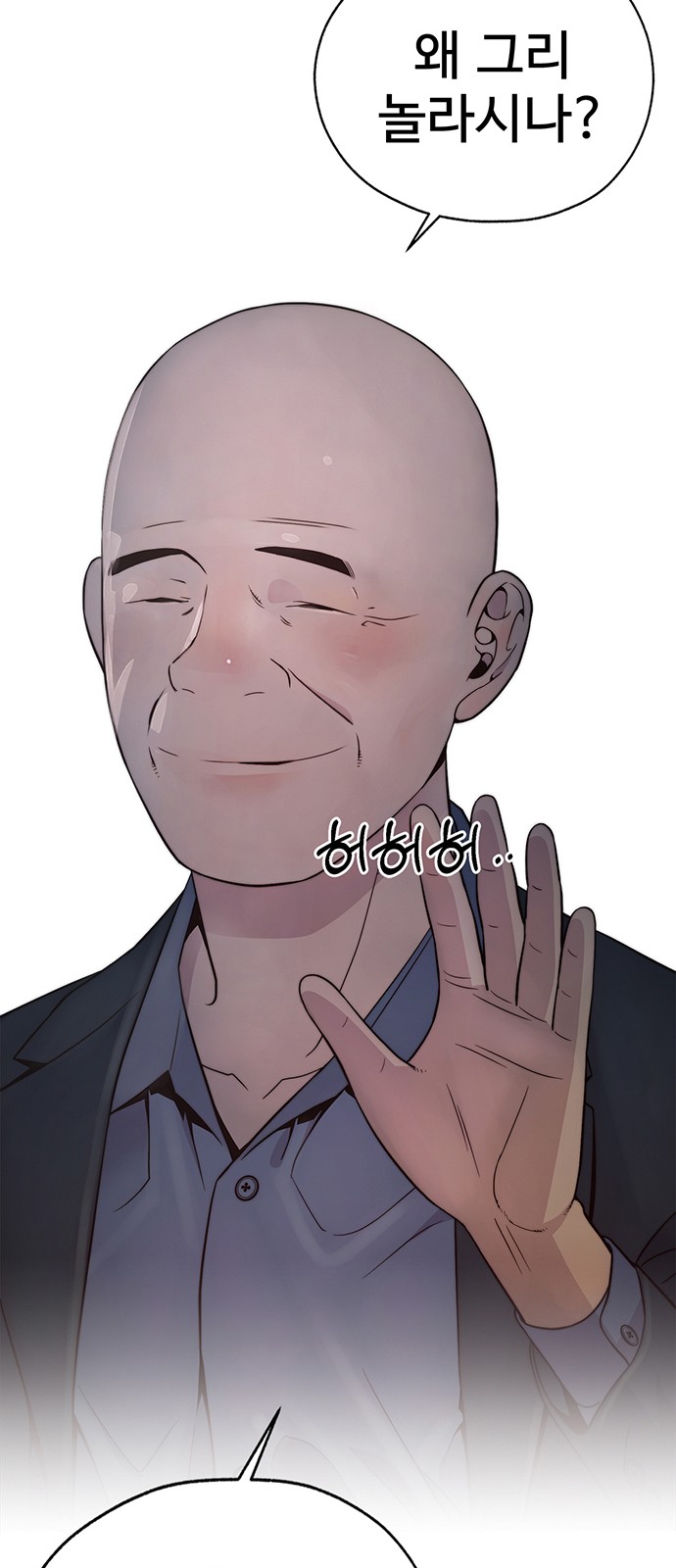 71 페이지
