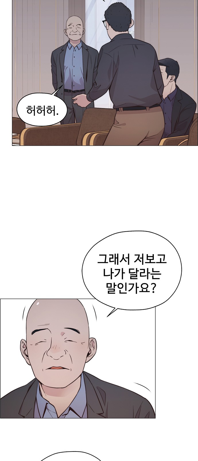 24 페이지