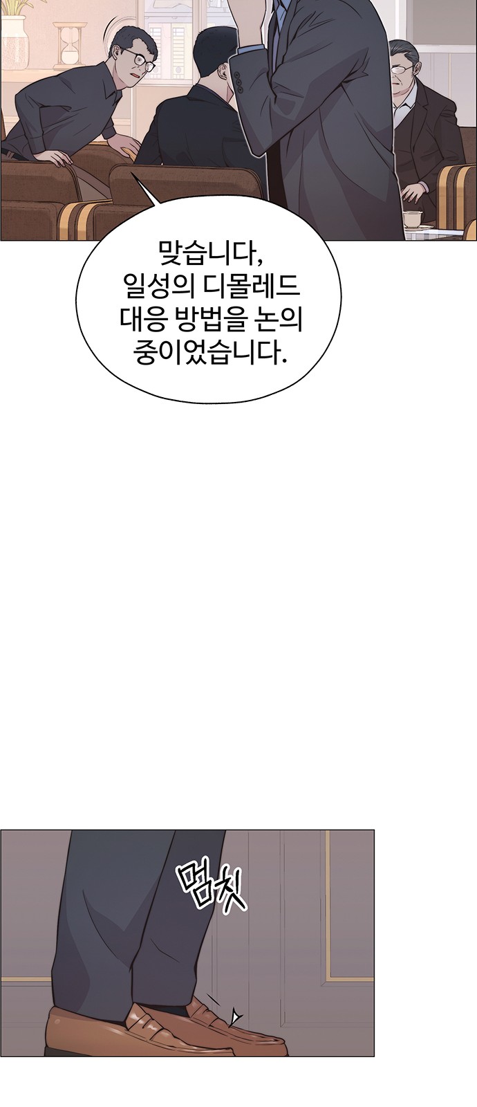 26 페이지