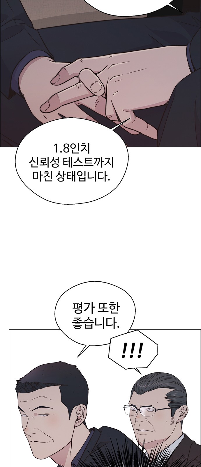 33 페이지