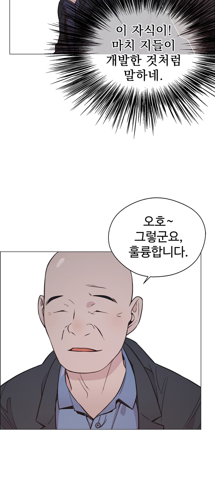 34 페이지