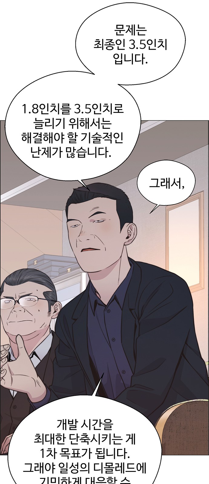 35 페이지