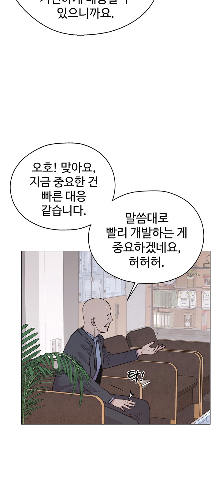 36 페이지