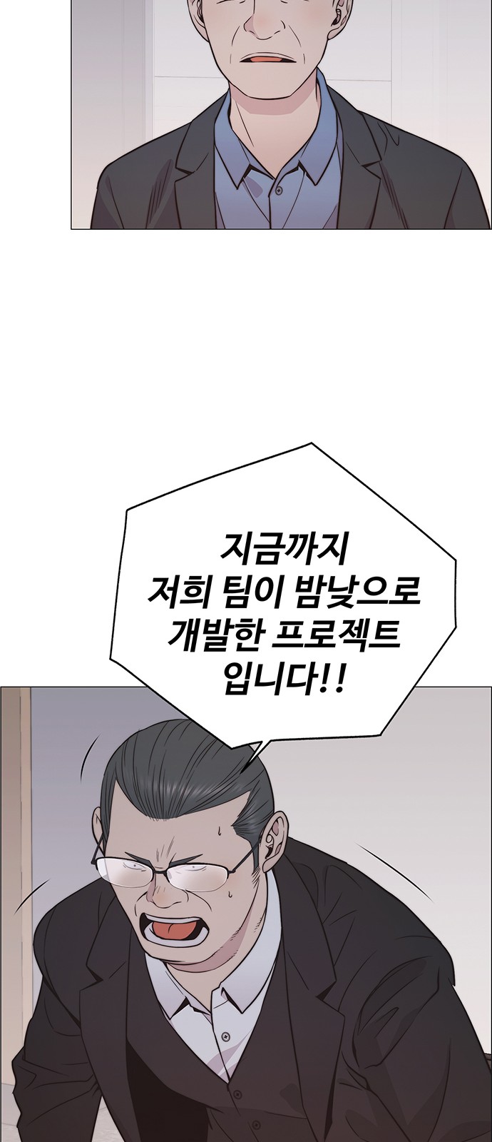 46 페이지