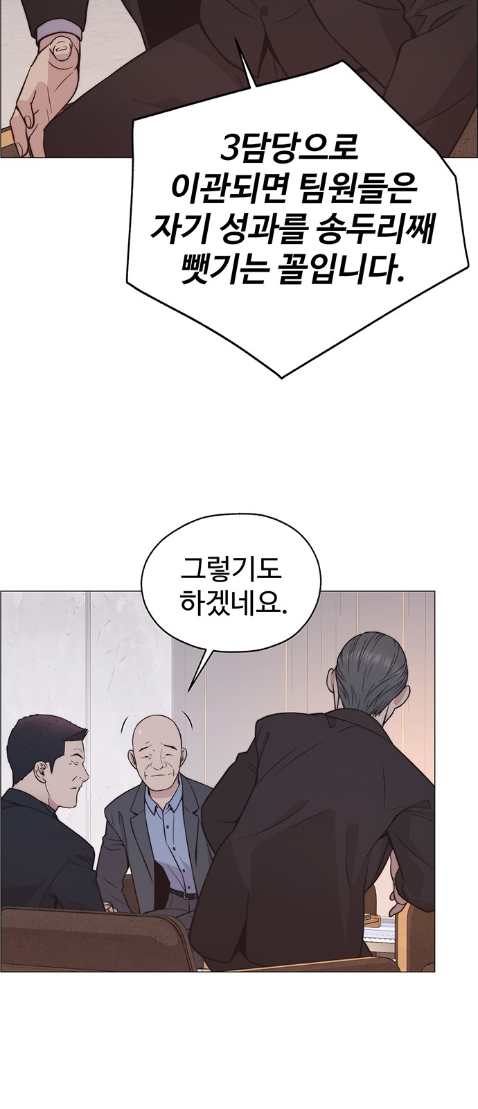 47 페이지