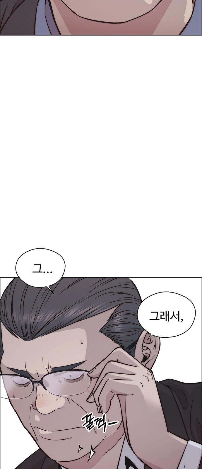 49 페이지