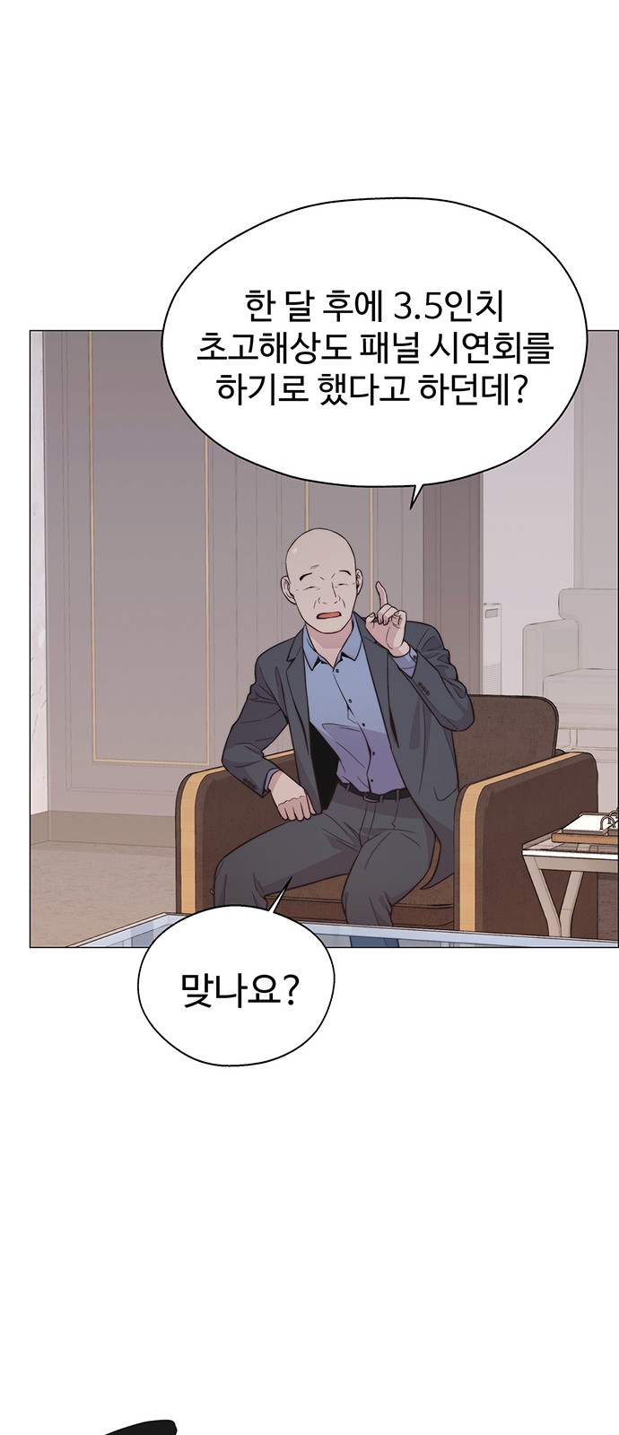 51 페이지