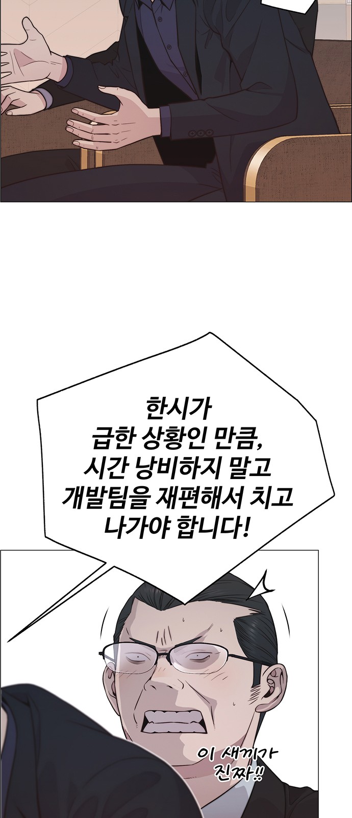 55 페이지
