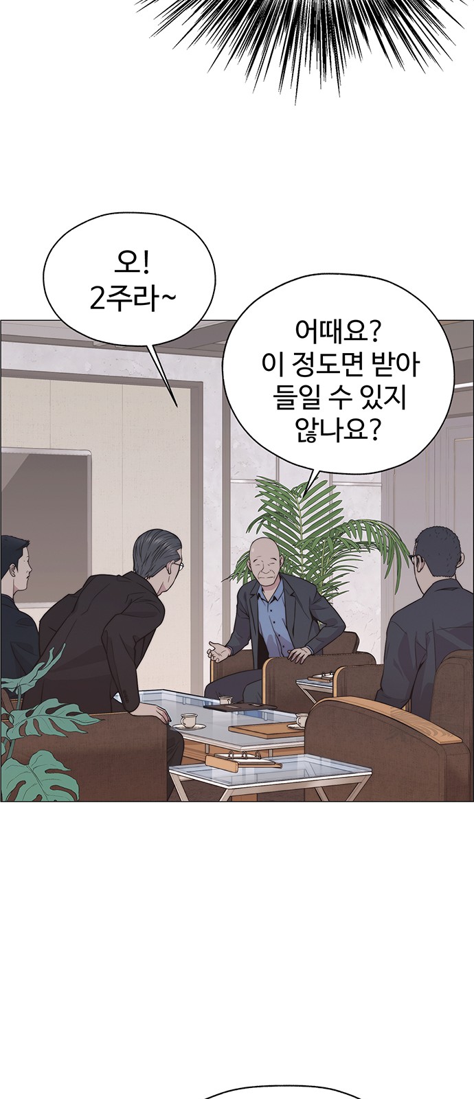 60 페이지