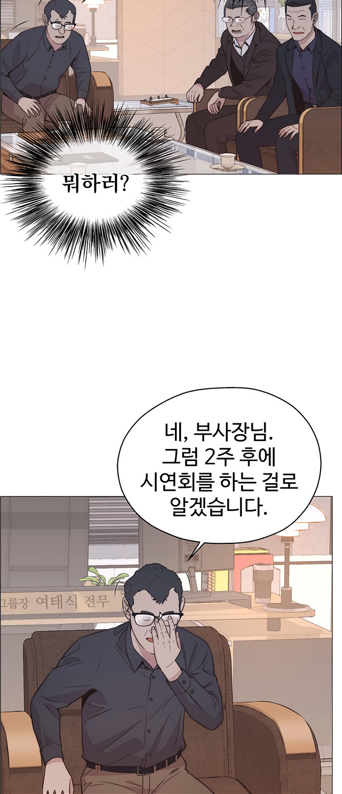 63 페이지