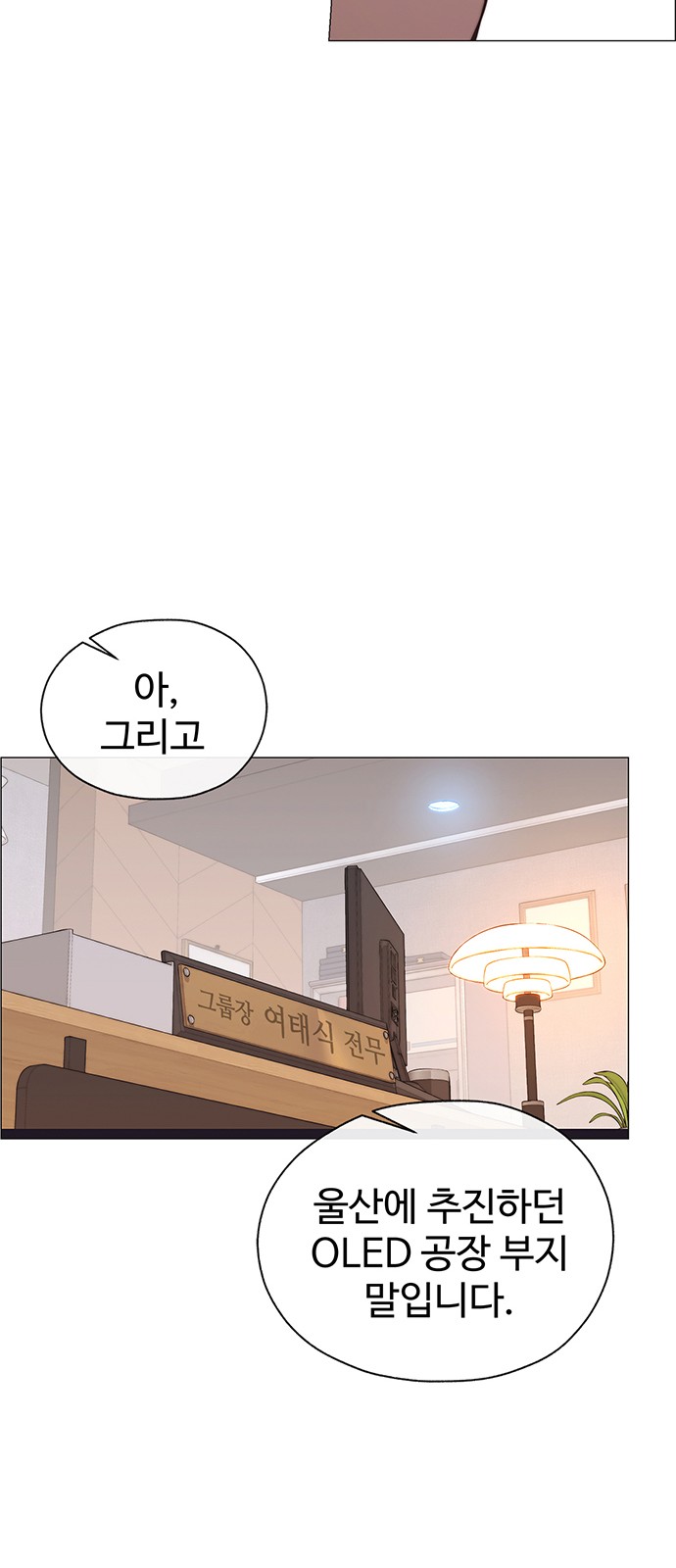 65 페이지