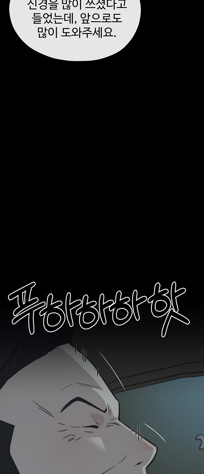71 페이지