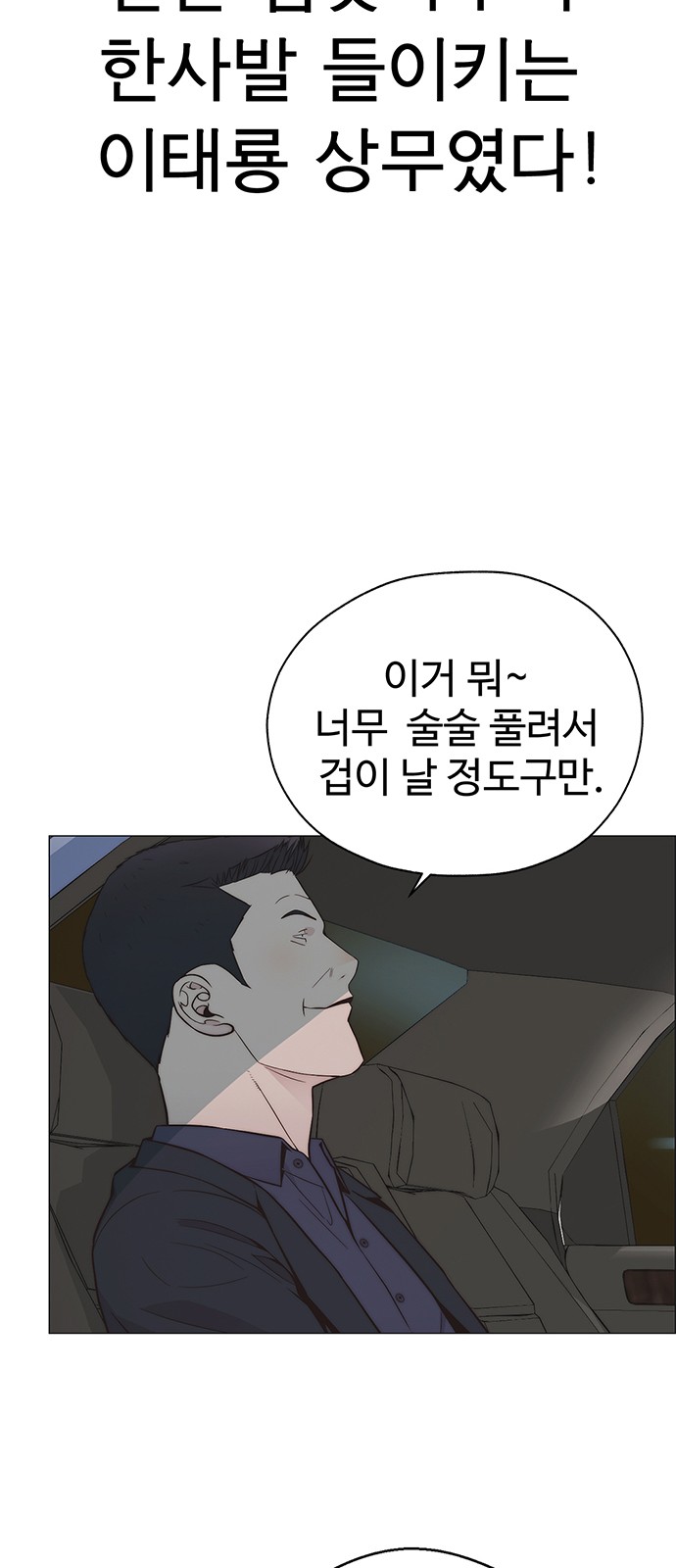 73 페이지