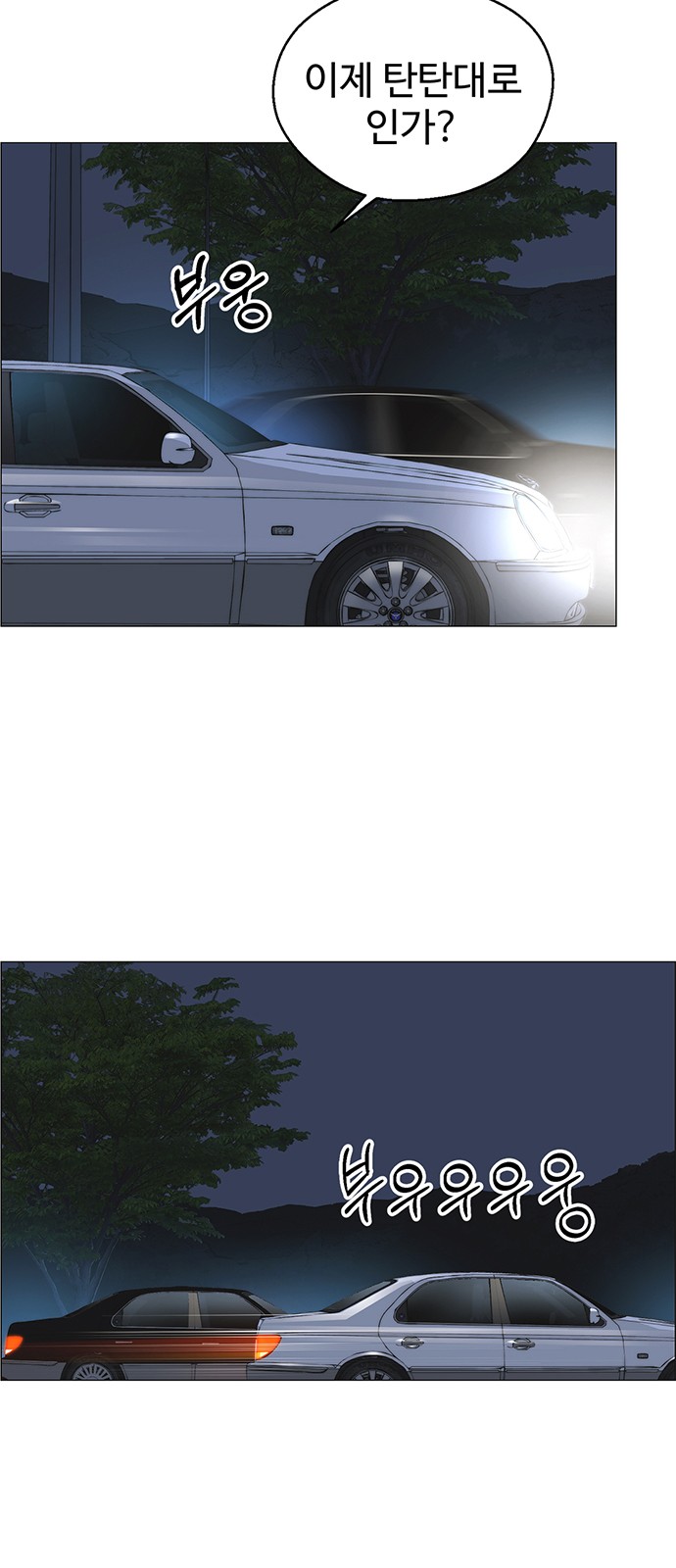 74 페이지