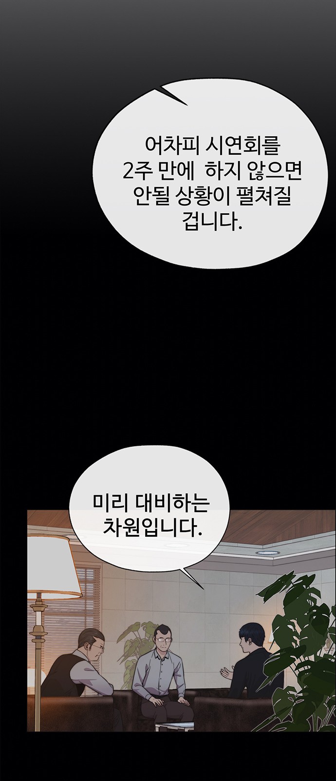 77 페이지
