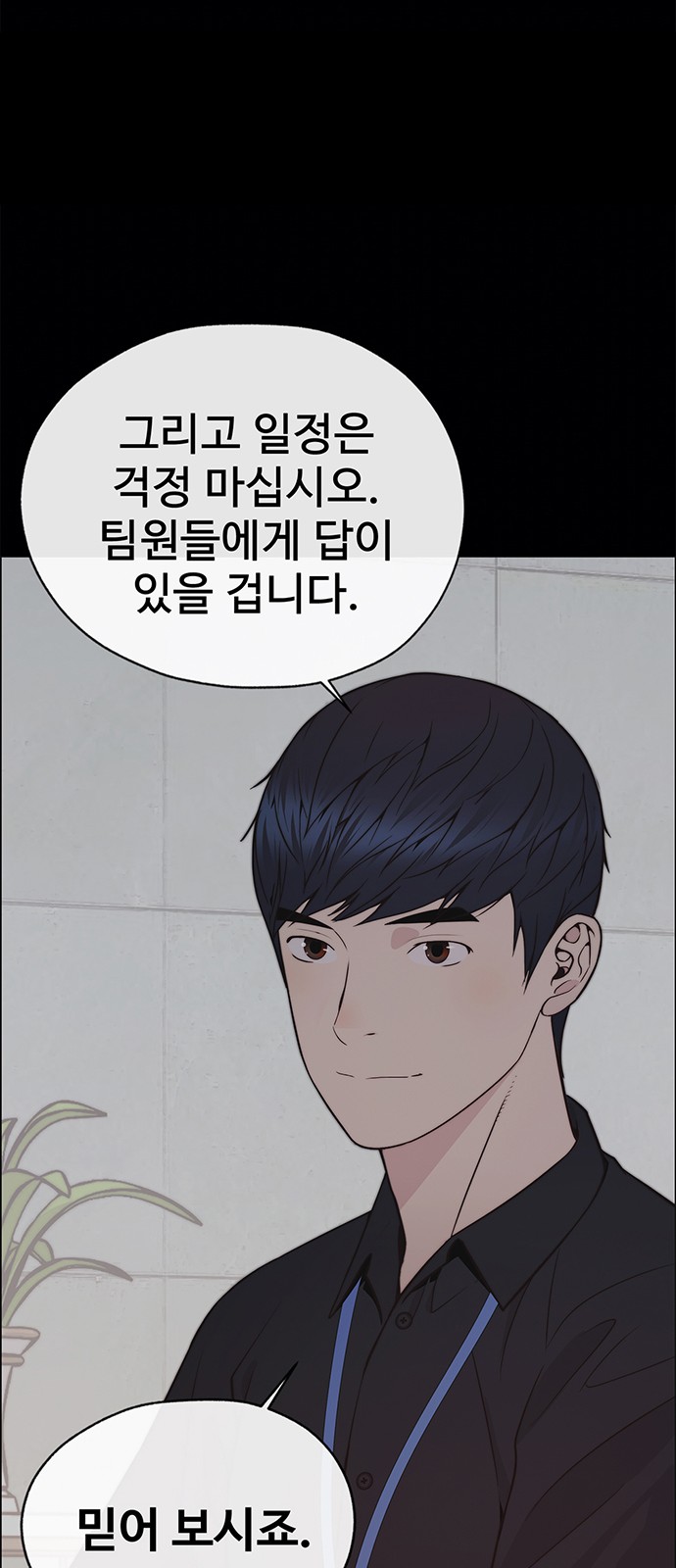 78 페이지