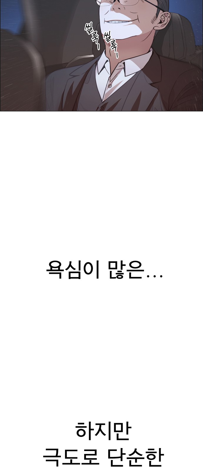 81 페이지