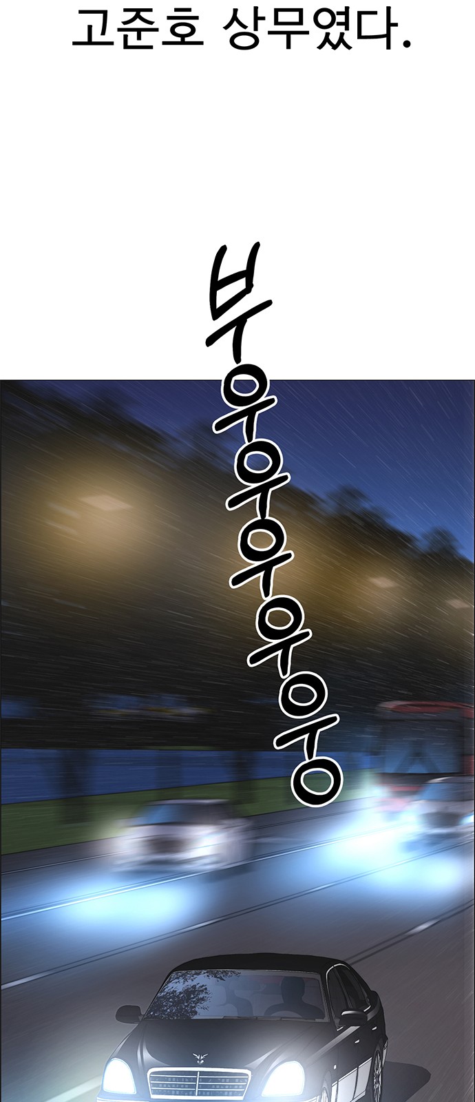 82 페이지